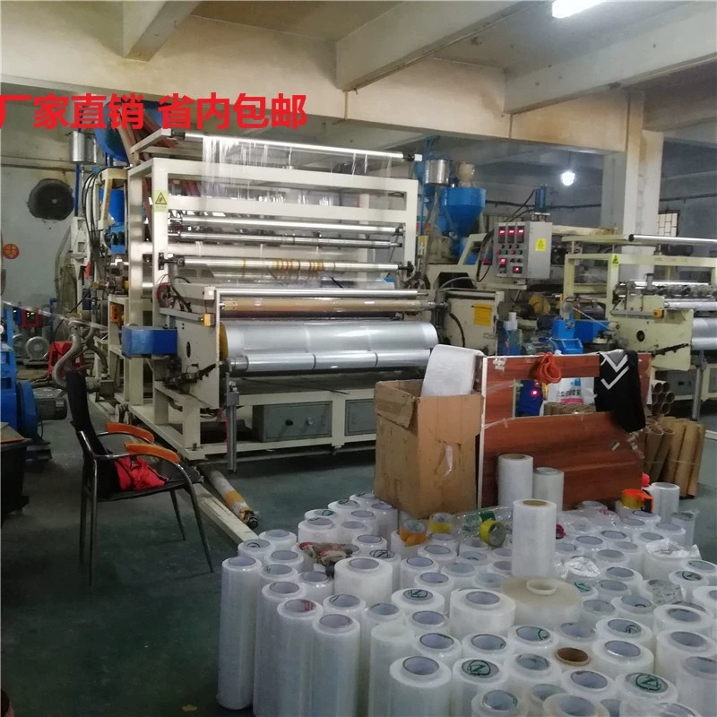 透明工業機用拉伸膜